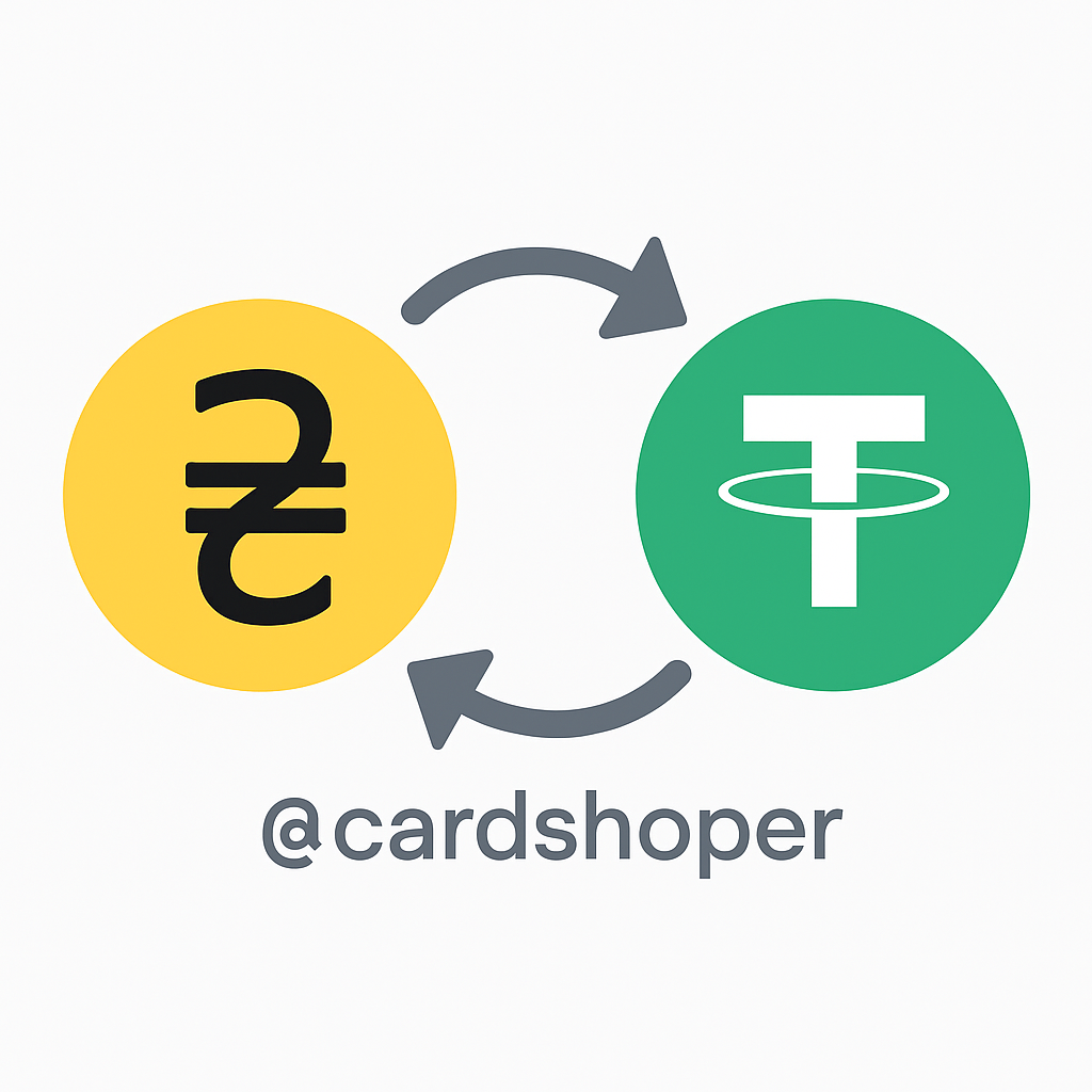 CRYPTO to UAH